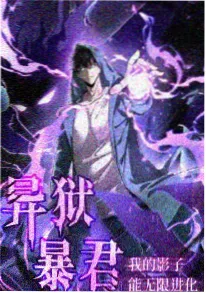 神之塔 韩漫改编动漫
